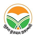নূরুল কুরআন প্রকাশনী